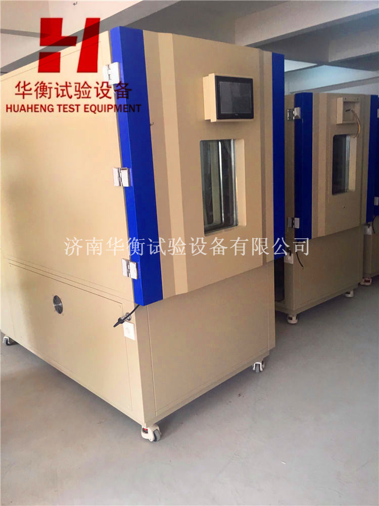 智能高品質甲醛環境測試艙 快速濕度甲醛氣候箱